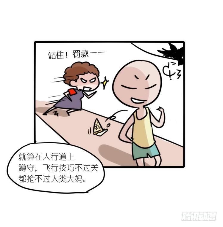 幕间剧场03-生存攻略&middot;上-第121话