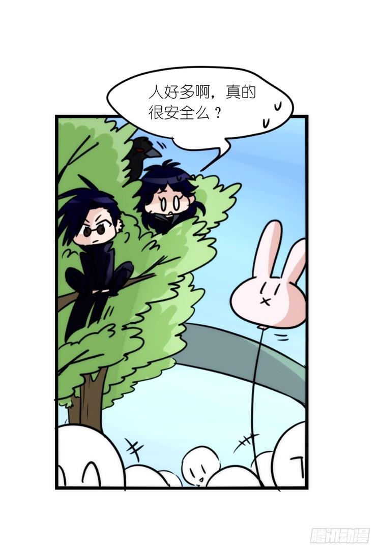 幕间剧场03-生存攻略&middot;上-第121话