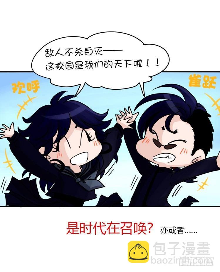 幕间剧场03-生存攻略&middot;上-第121话