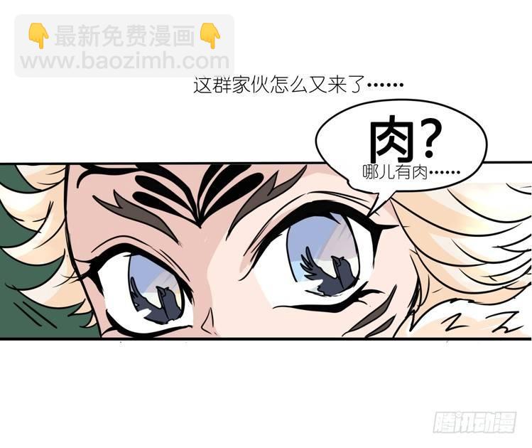 幕间剧场03-生存攻略&middot;下-第123话