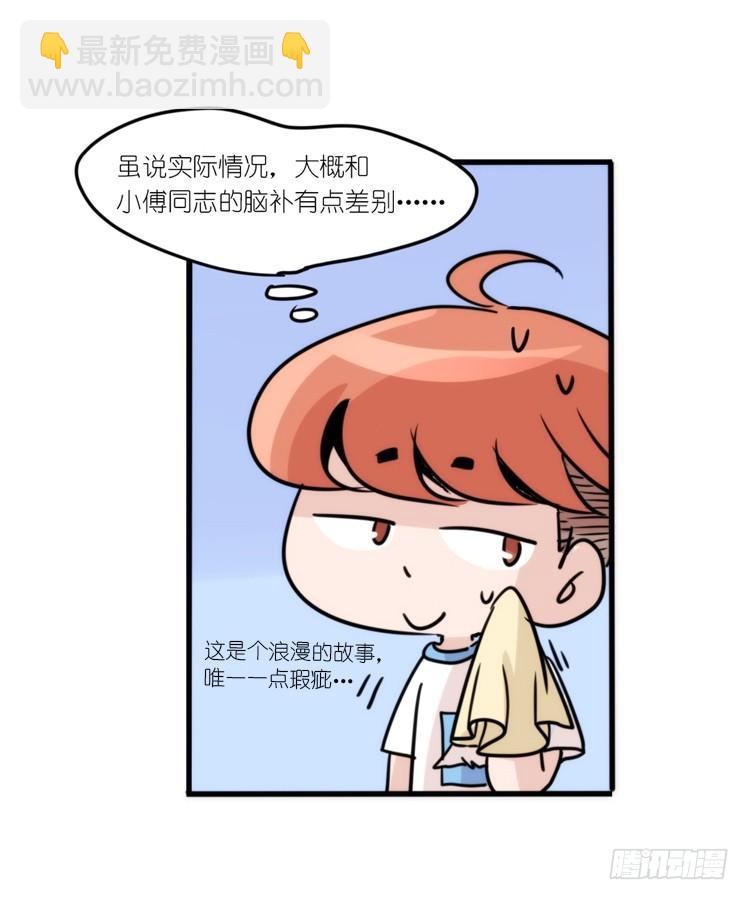 使命篇02：不同的选择-第125话
