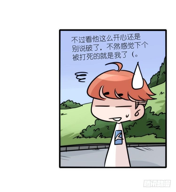 使命篇02：不同的选择-第125话