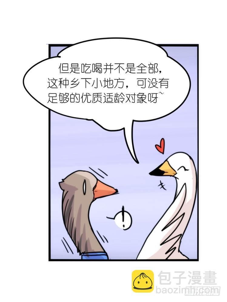 使命篇02：不同的选择-第125话