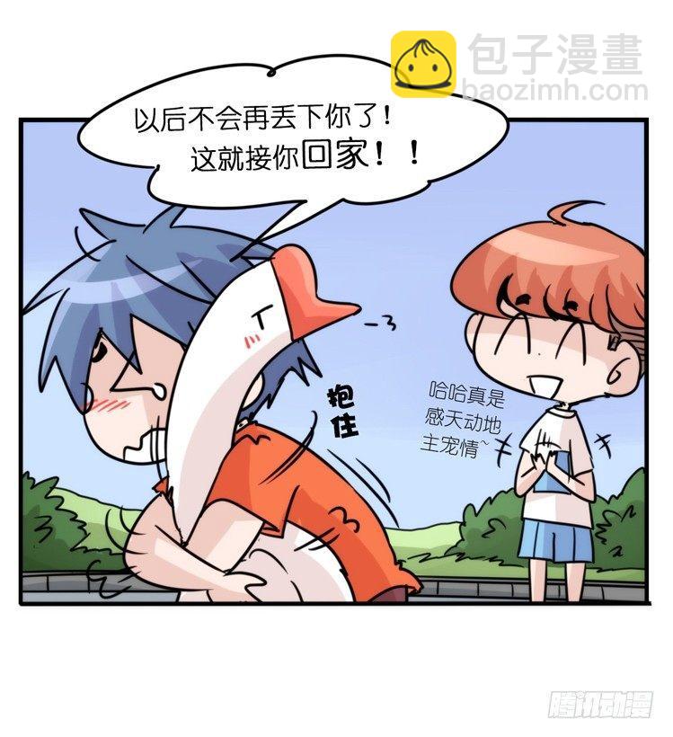 使命篇02：不同的选择-第125话