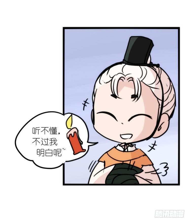 使命篇04：三鸟行必有我师焉-第127话