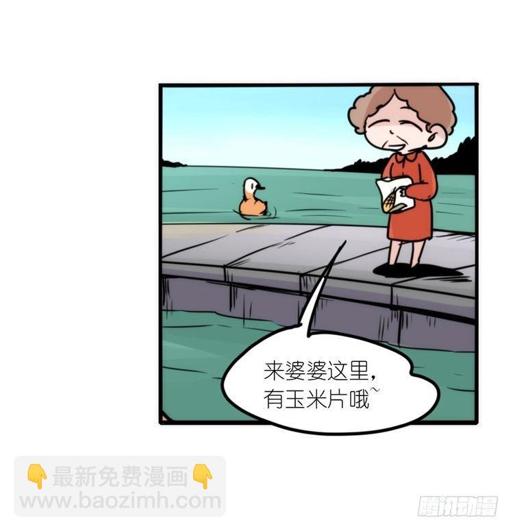 使命篇04：三鸟行必有我师焉-第127话