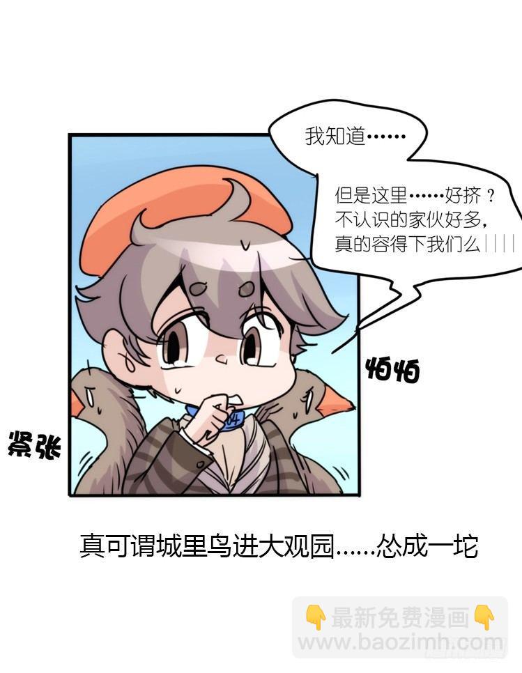 使命篇06：最佳选择-第129话
