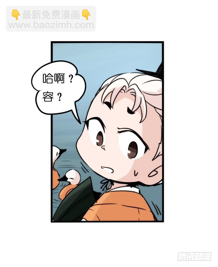 使命篇06：最佳选择-第129话