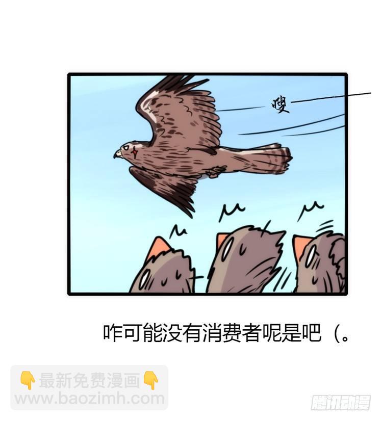 使命篇06：最佳选择-第129话