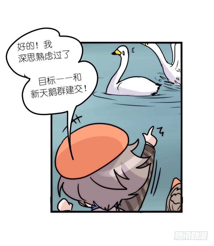 使命篇06：最佳选择-第129话