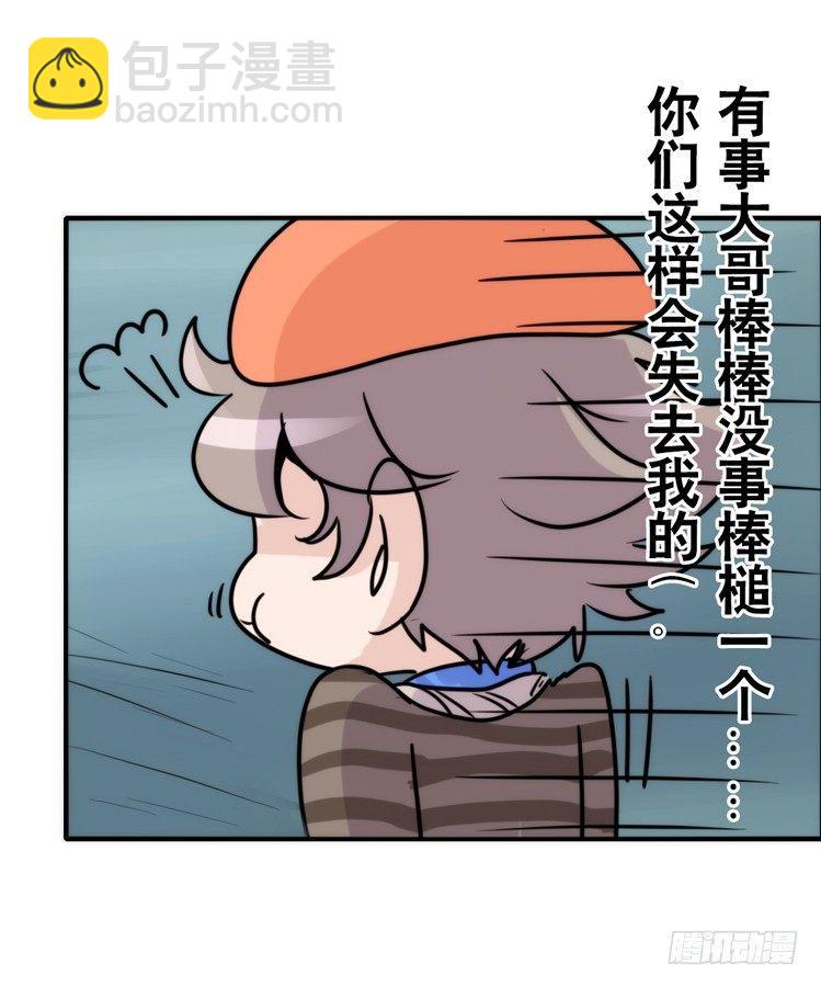 使命篇06：最佳选择-第129话