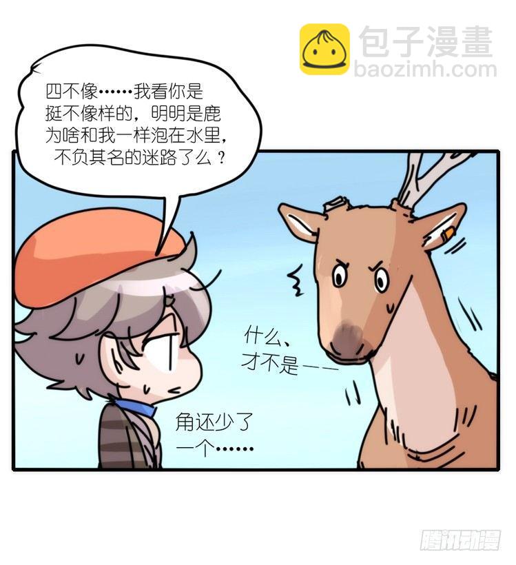使命篇06：最佳选择-第129话