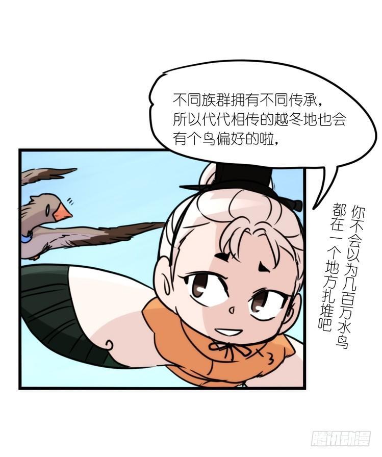 使命篇06：最佳选择-第129话