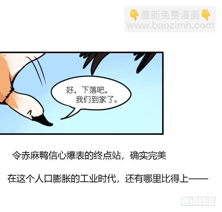 使命篇06：最佳选择-第129话