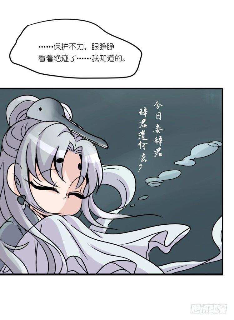 使命篇08：会笑运气不会差①-第131话