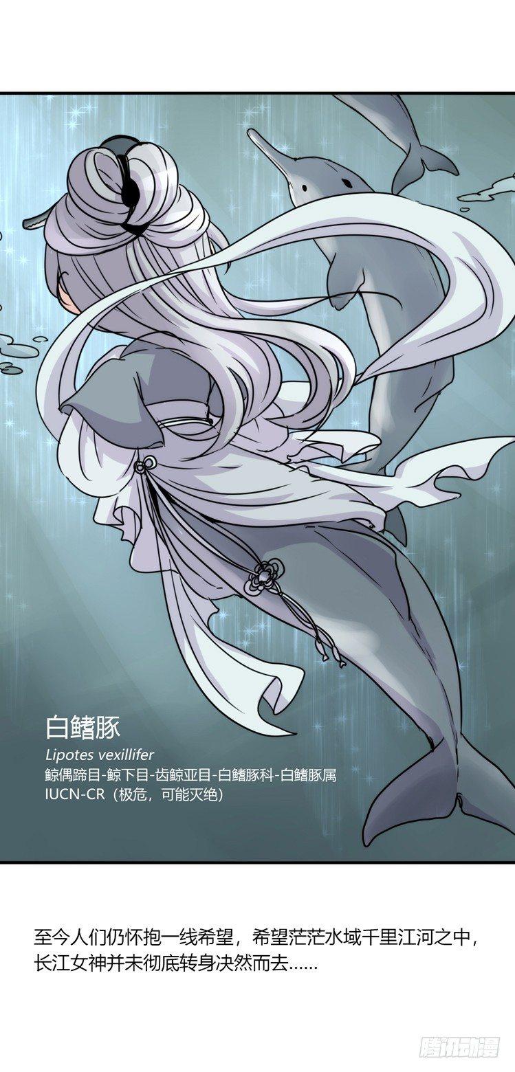 使命篇08：会笑运气不会差①-第131话