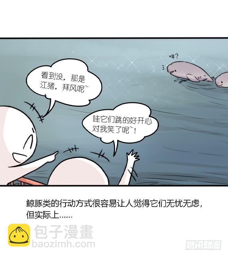 使命篇08：会笑运气不会差①-第131话