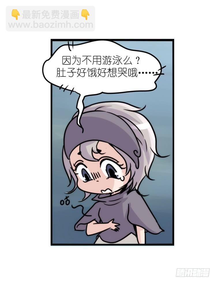 使命篇08：会笑运气不会差①-第131话
