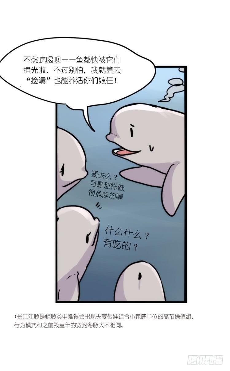 使命篇08：会笑运气不会差①-第131话