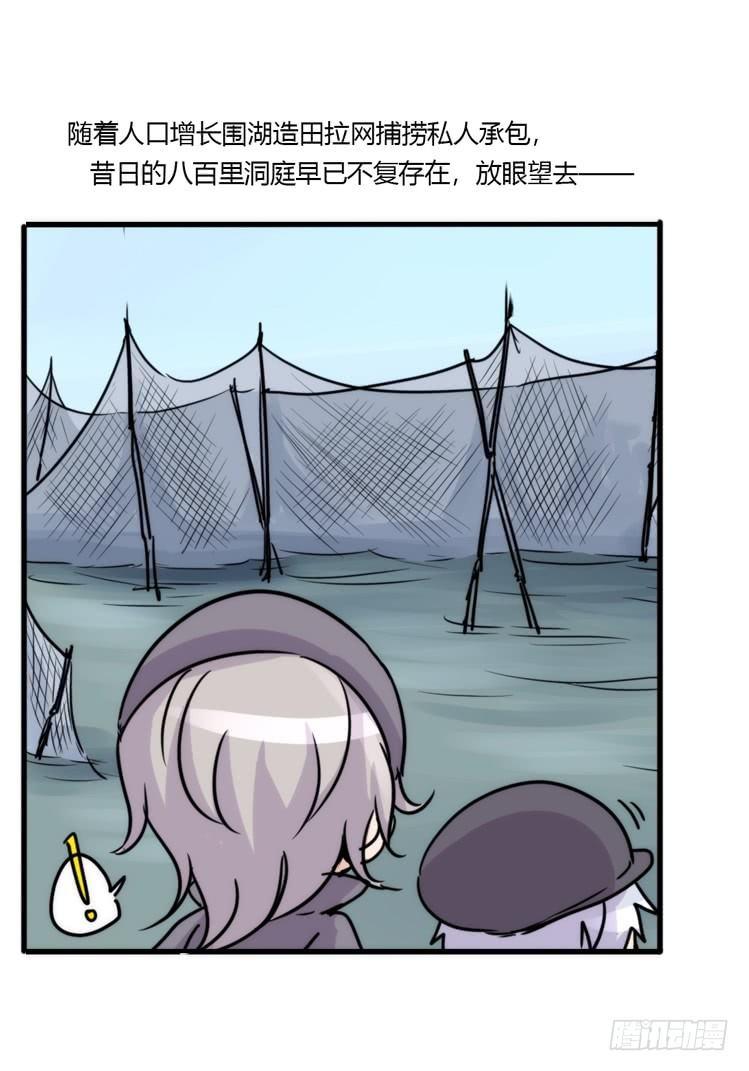 使命篇08：会笑运气不会差①-第131话