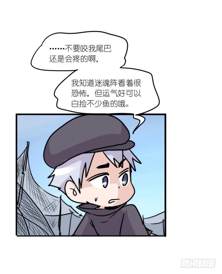 使命篇08：会笑运气不会差①-第131话