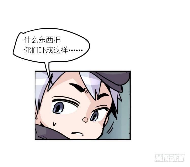 使命篇08：会笑运气不会差①-第131话
