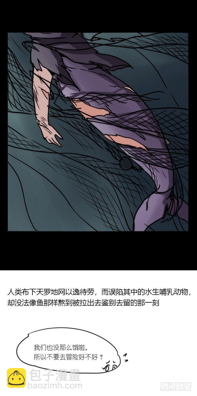 使命篇08：会笑运气不会差①-第131话