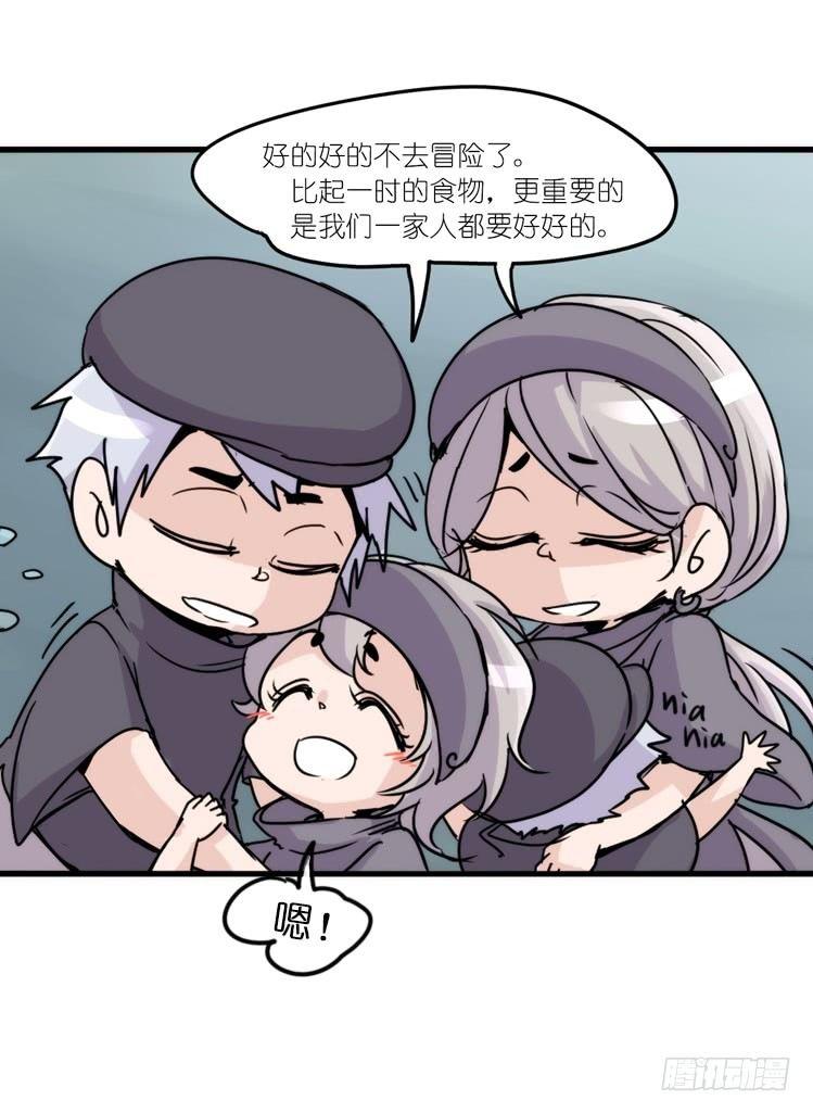 使命篇08：会笑运气不会差①-第131话