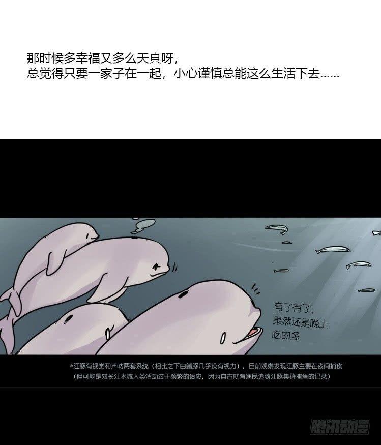 使命篇08：会笑运气不会差①-第131话