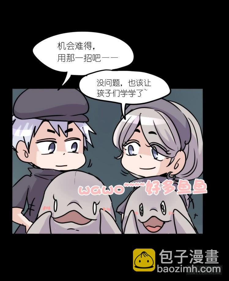 使命篇08：会笑运气不会差①-第131话