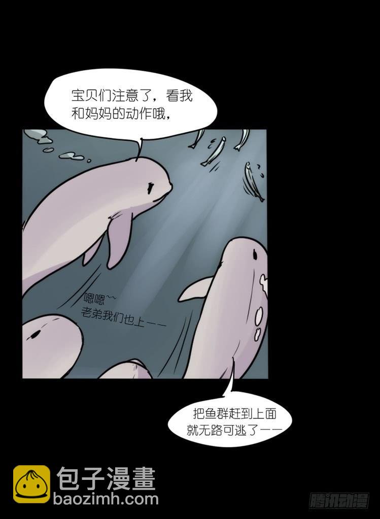使命篇08：会笑运气不会差①-第131话