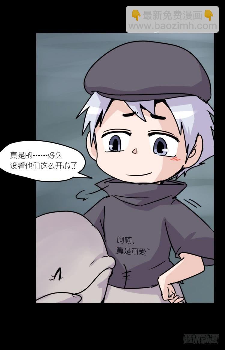 使命篇08：会笑运气不会差①-第131话