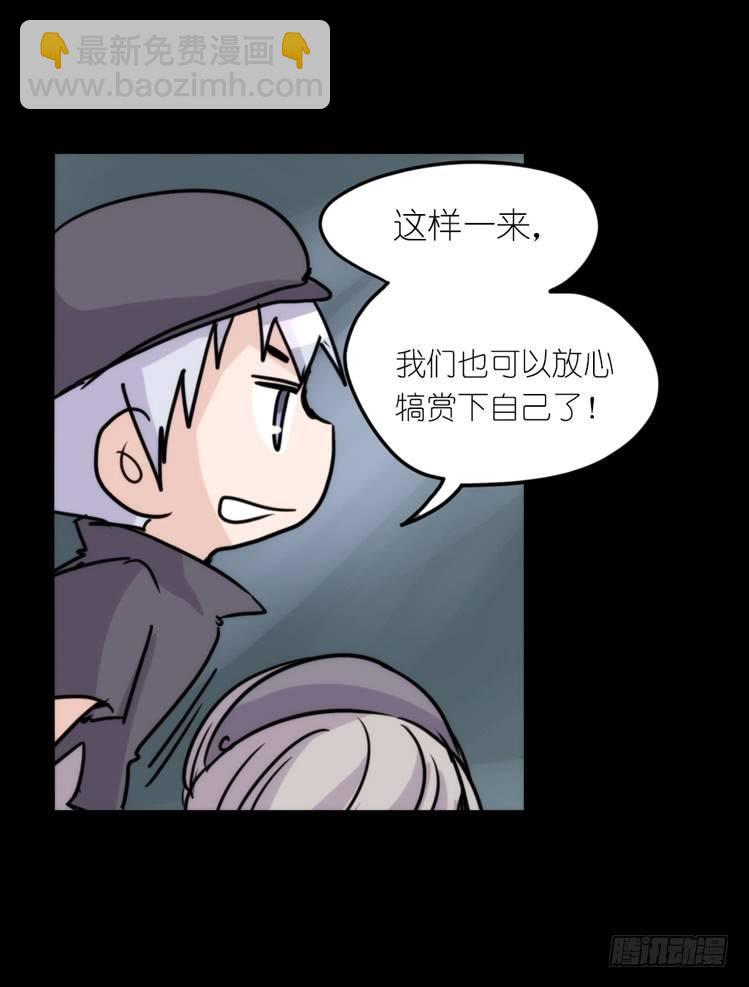 使命篇08：会笑运气不会差①-第131话