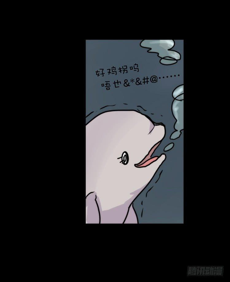 使命篇08：会笑运气不会差①-第131话
