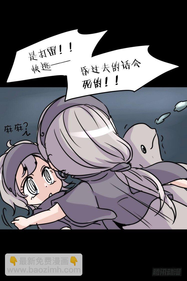 使命篇08：会笑运气不会差①-第131话