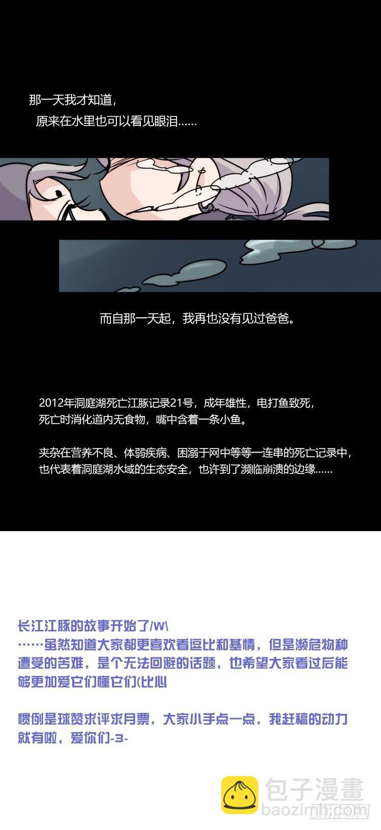 使命篇08：会笑运气不会差①-第131话