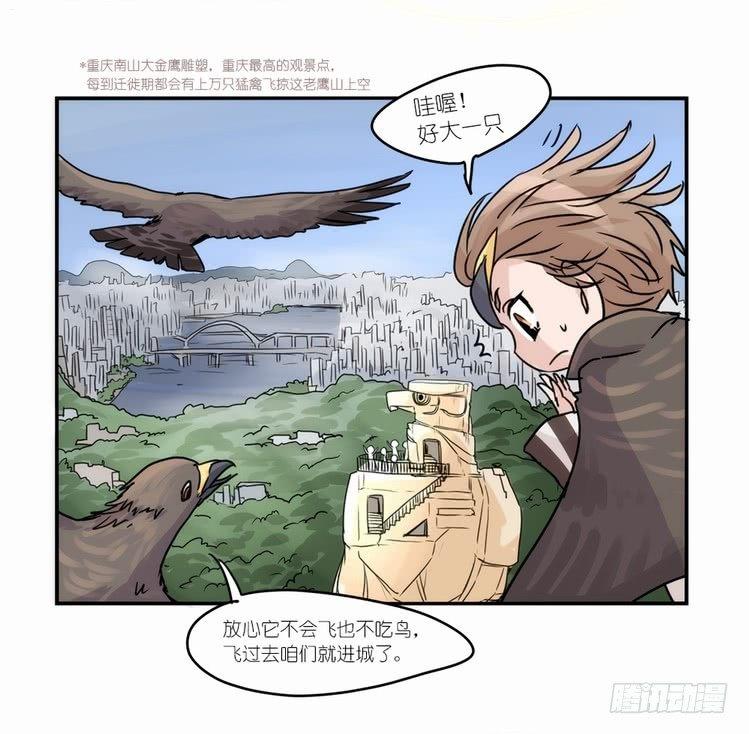 国庆小番外-第133话