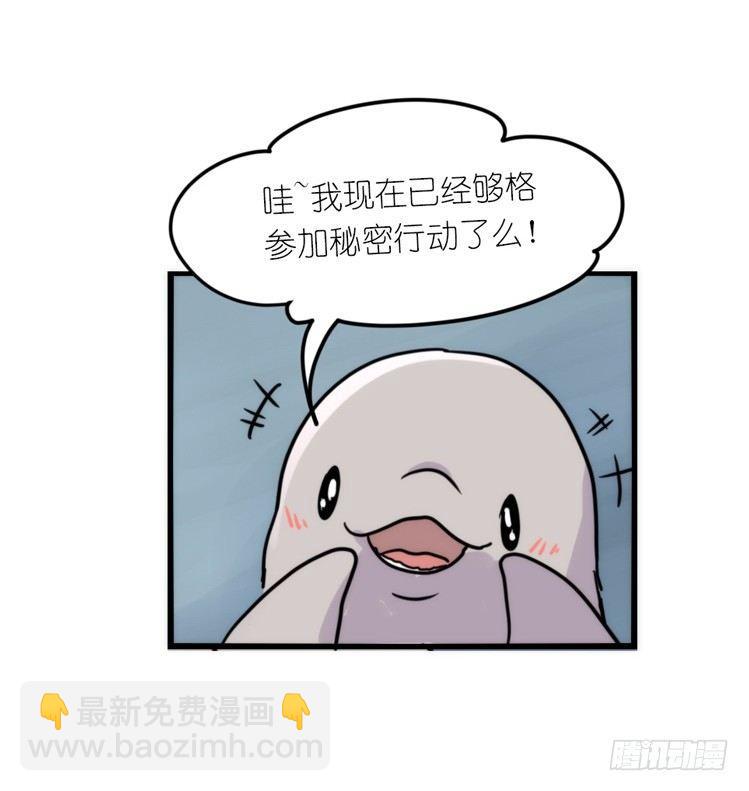 使命篇11：会笑运气不会差④-第135话