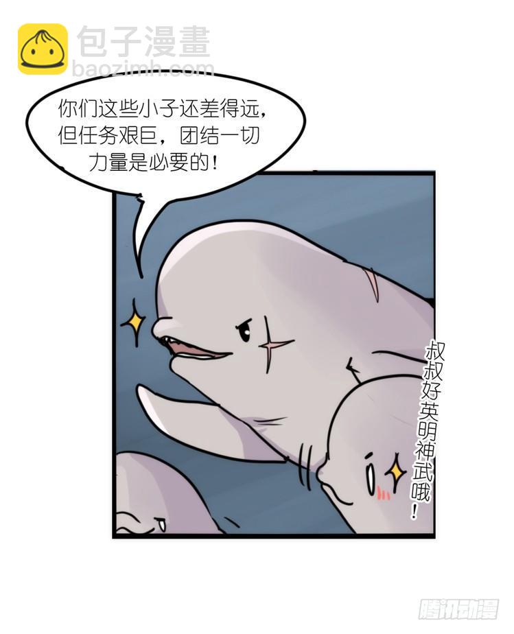 使命篇11：会笑运气不会差④-第135话