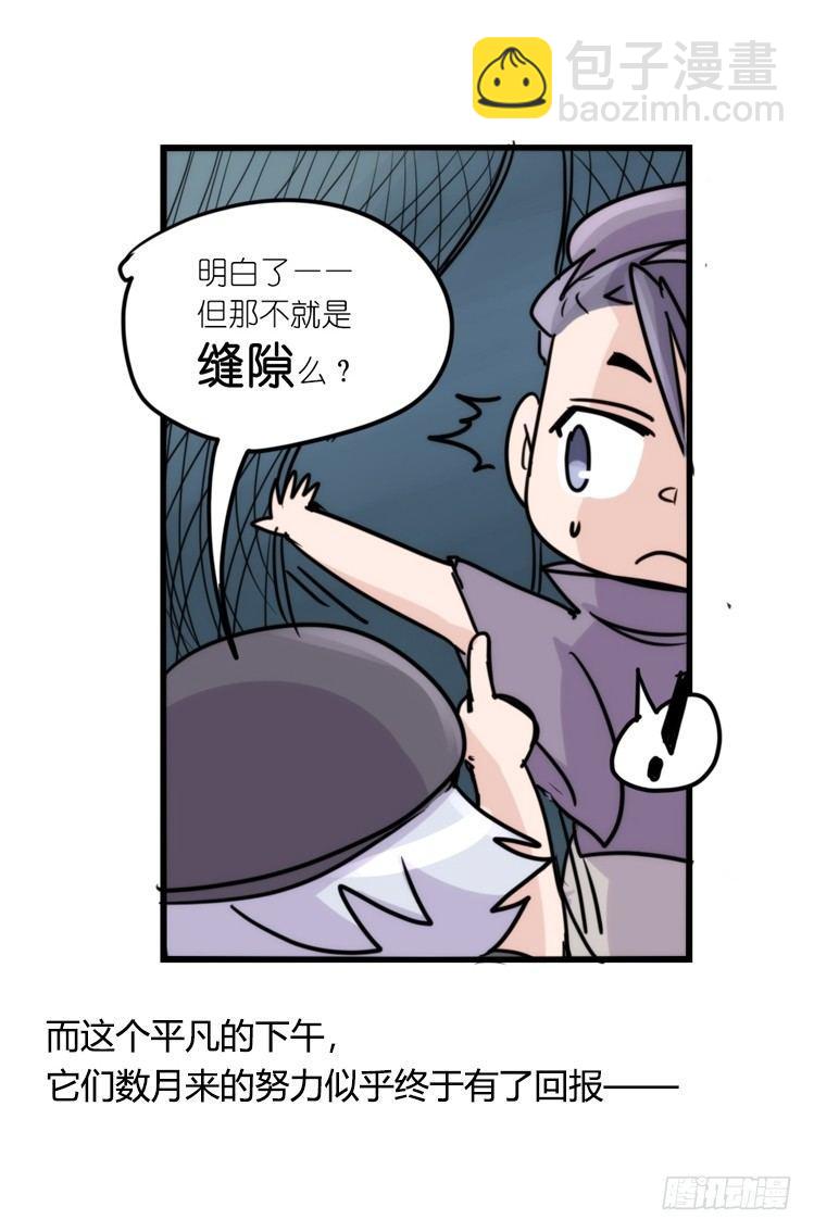 使命篇11：会笑运气不会差④-第135话
