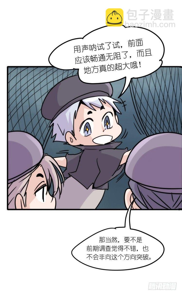 使命篇11：会笑运气不会差④-第135话