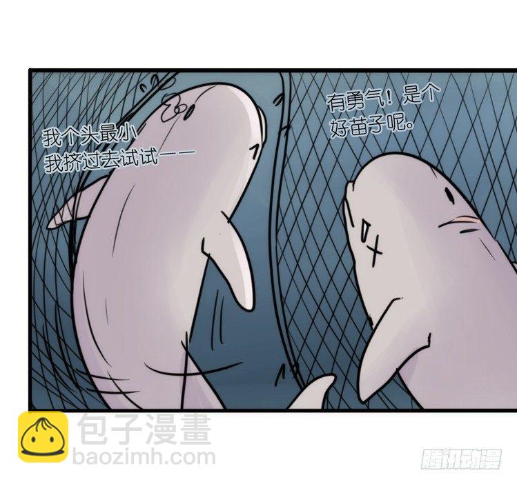 使命篇11：会笑运气不会差④-第135话