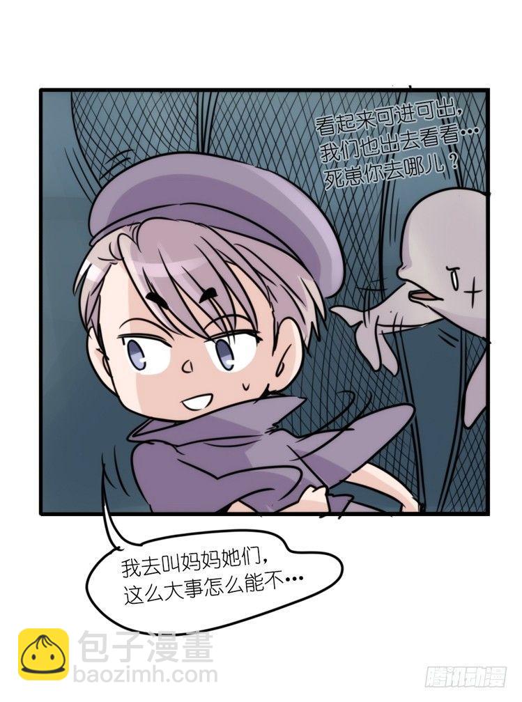 使命篇11：会笑运气不会差④-第135话