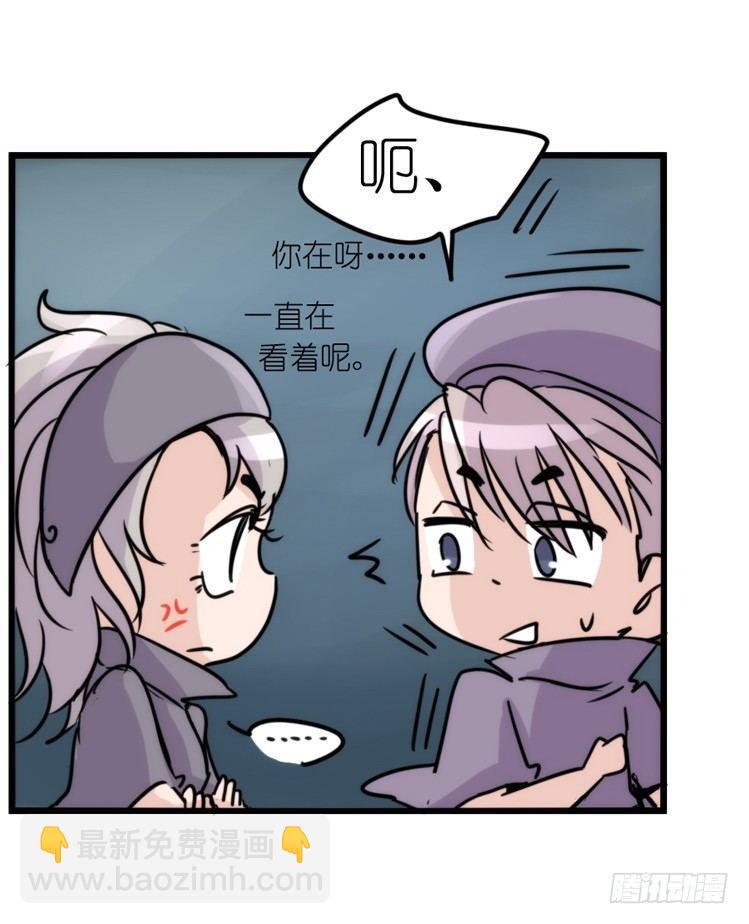 使命篇11：会笑运气不会差④-第135话