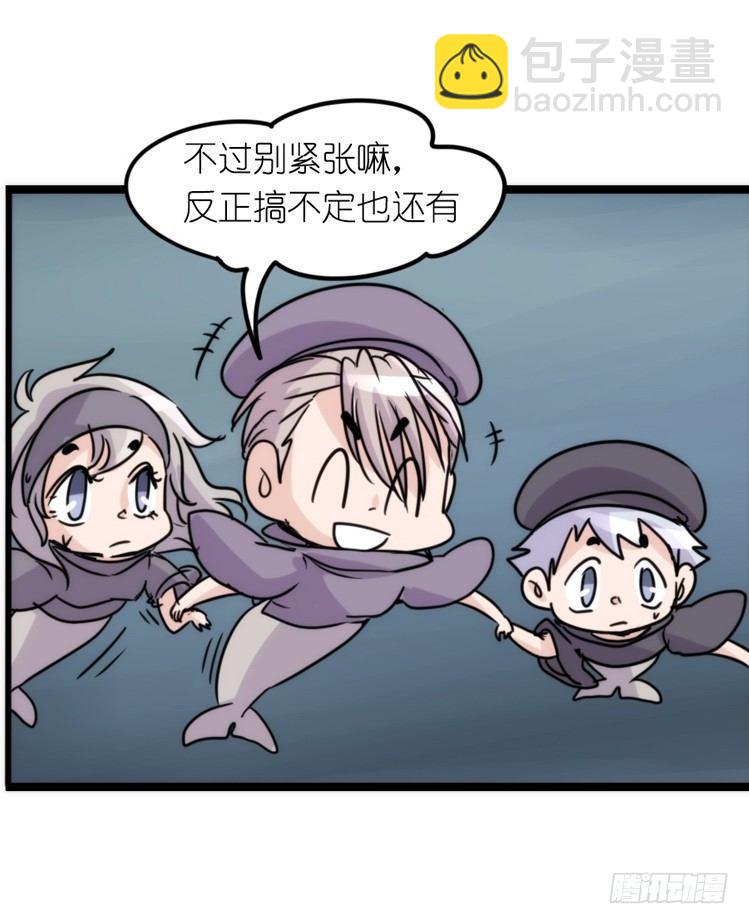 使命篇11：会笑运气不会差④-第135话