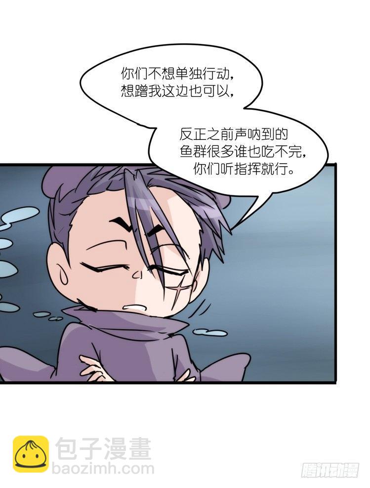 使命篇11：会笑运气不会差④-第135话