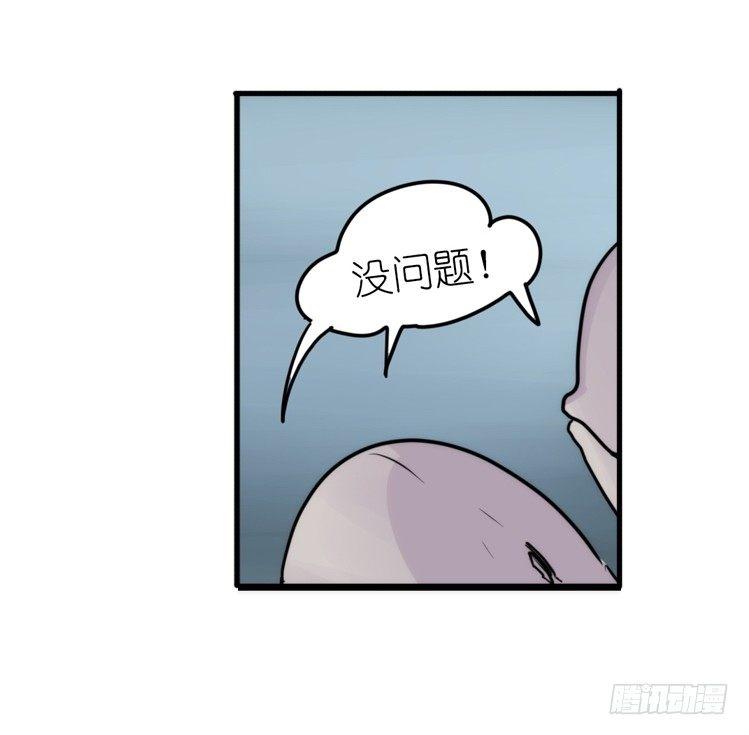 使命篇11：会笑运气不会差④-第135话