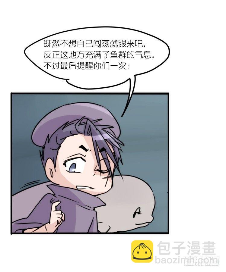 使命篇11：会笑运气不会差④-第135话