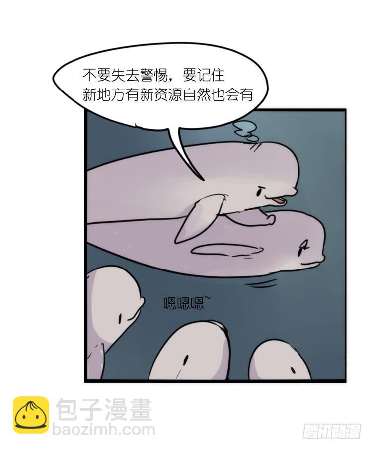 使命篇11：会笑运气不会差④-第135话