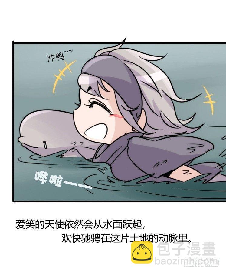 使命篇11：会笑运气不会差④-第135话